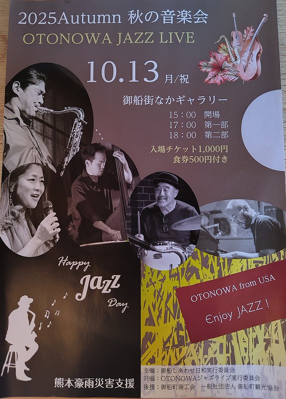 s 251012112033691 1