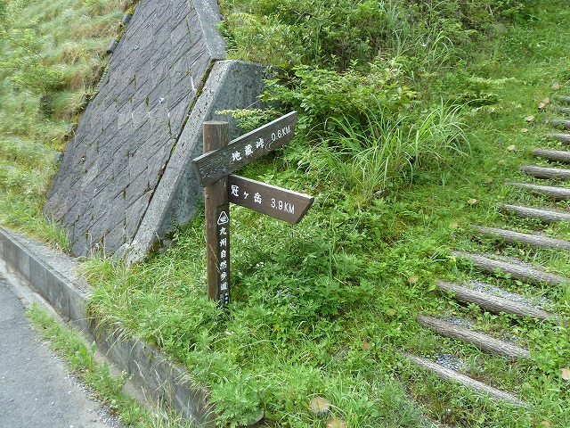 地蔵峠入口付近