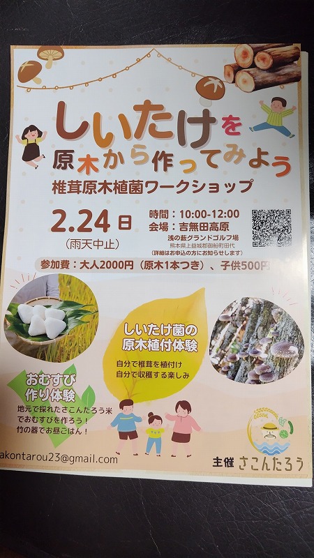 s 240203101743191